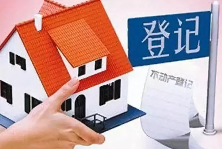 南宁江南区房子抵押贷款：选择与注意事项详解